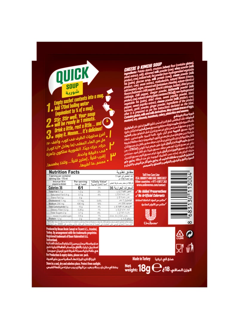 Knorr Quick Soup Twist Cheese And Kimchi Ready In 1 Minute No Added Preservatives Or Artificial Colors - Image 2